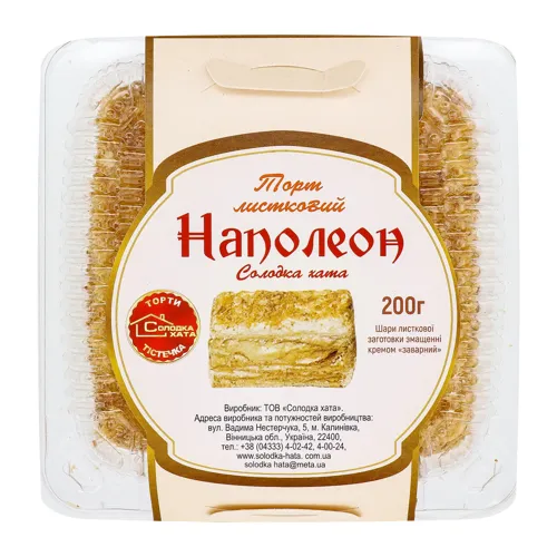 Торт листковий Наполеон Солодка хата п/у 200г
