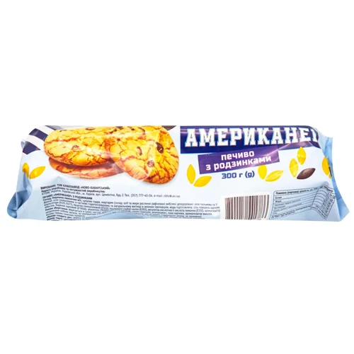 Печиво Ново-Баварський Хлібозавод Американер з родзинками 300г