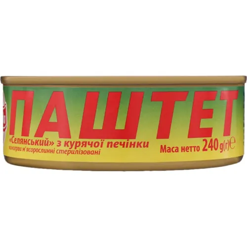 Паштет Вигода Селянський з курячої печінки 240г