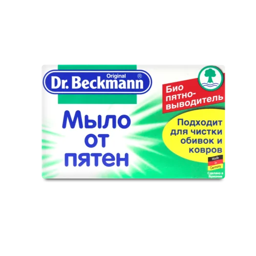 Мило Від Плям Dr. Beckmann 100г, для видалення плям