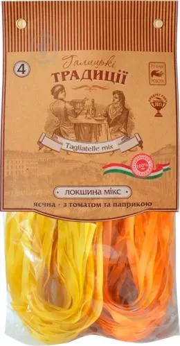 Локшина мікс 300г ТМ Галицькі традиції