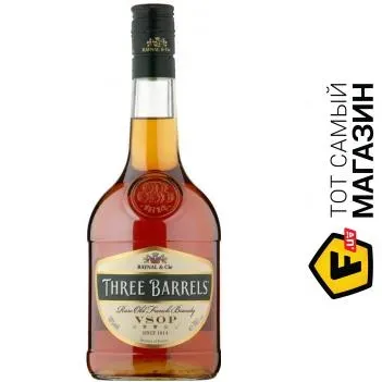 Бренді Three Barrels VSOP, 0,7л