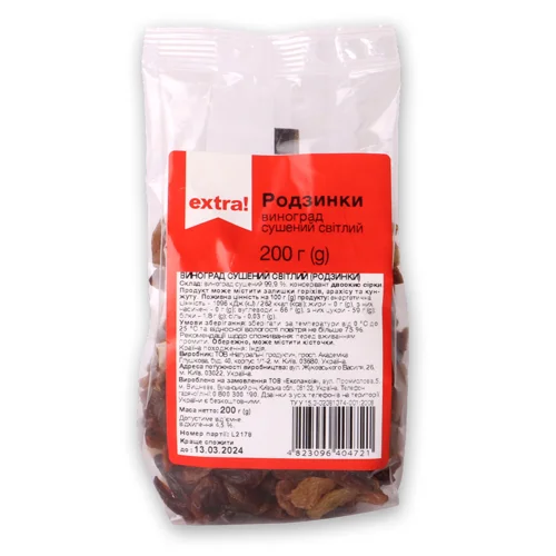 Родзинки Extra! Світлі,200г