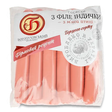 Сосиски Богодухівський МК з філе птиці 1г п/а, кг