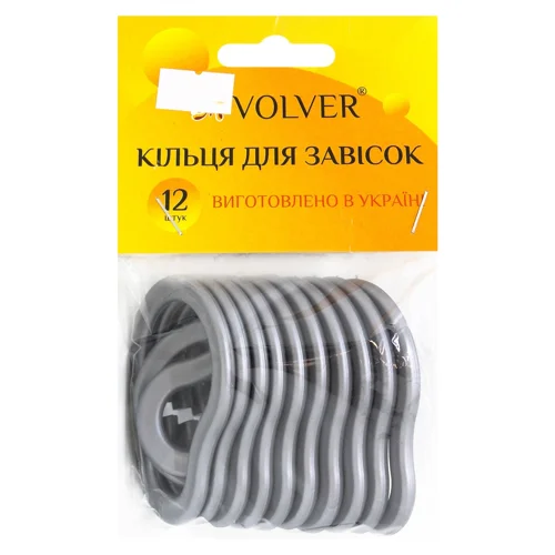 Кільця Volver для завісок 12шт сірий