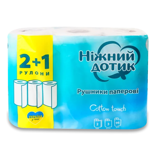 Рушники паперові 2-х шарові Ніжний дотик, 96 листів, 3 шт