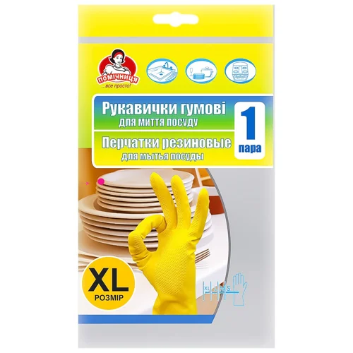 Рукавички господарські Помічниця гумові для миття посуду розмір XL