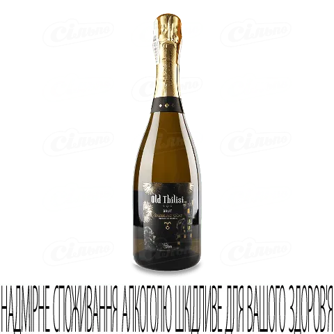 Вино ігристе Старий Тбілісі біле брют 12% 0,75л