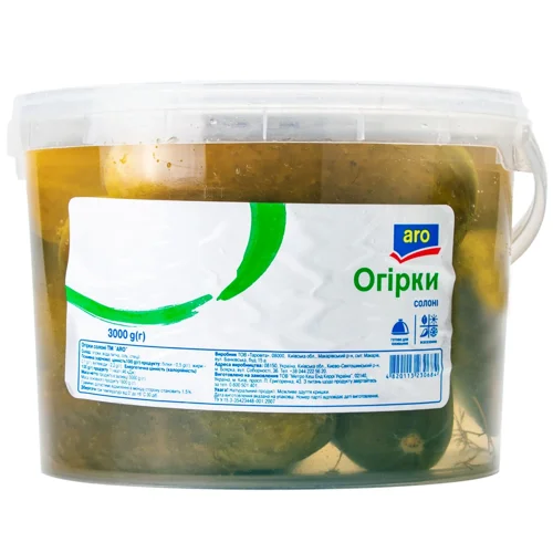 Огірки Аro солоні 3000г
