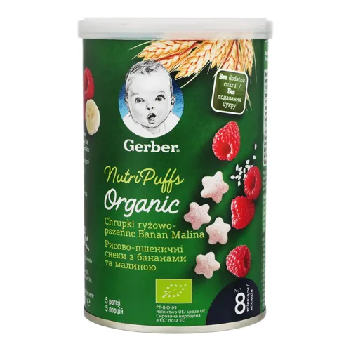 Снеки рисово-пшеничні з бананами і малиною Gerber туб 35г