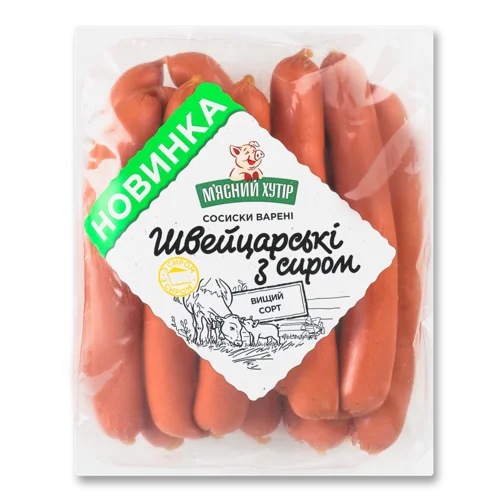 Сосиски Варені Швейцарські З Сиром М'ясний Хутір, кг