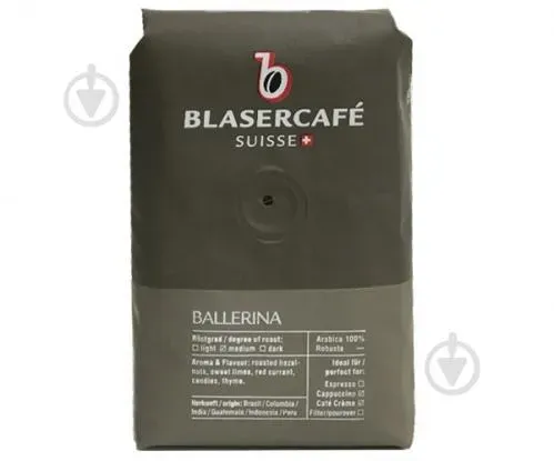 Кава в зернах Ballerina 0,250 кг, ТМ BLASERCAFE