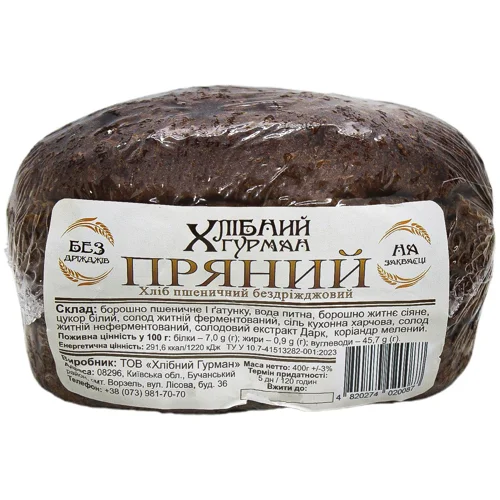 Хліб пряний пшеничний на живій заквасці 400г