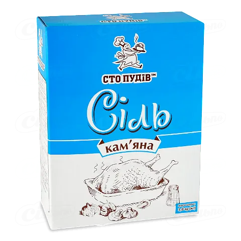 Сіль Сто пудів кухонна кам'яна, 1кг