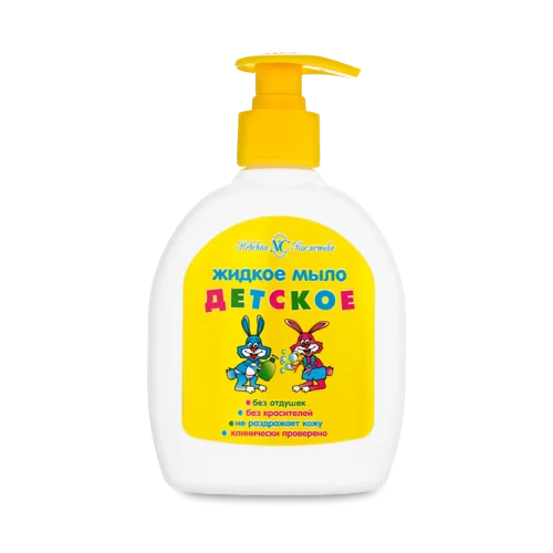 Дитяче Рідке Мило Невская Косметика, 300мл