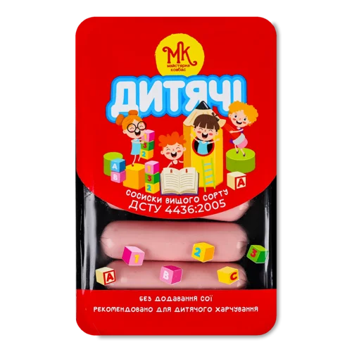 Дитячі Сосиски Майстерня Ковбас В/С, Лоток 0.275кг