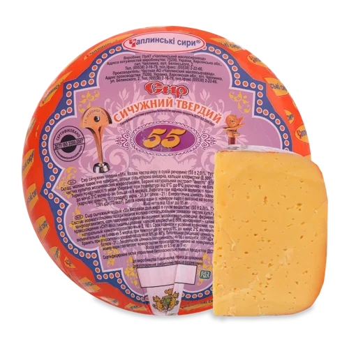 Сир Твердий Сичужний 55% Чаплинські Сири, кг