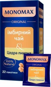 Чай трав'яний Monomax з імбирем 100% 22 пакетика по 2г