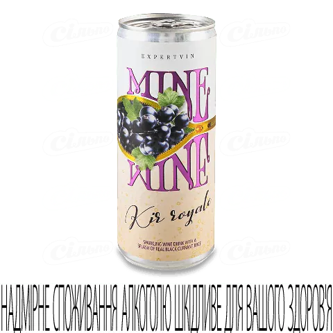 Напій винний Mine Wine Kir Royal з залізній банці, 0,25л
