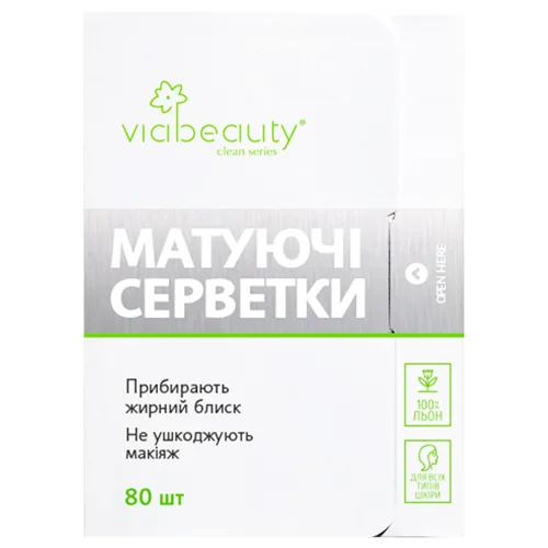 Серветки косметичні Via Beauty матуючі 80шт