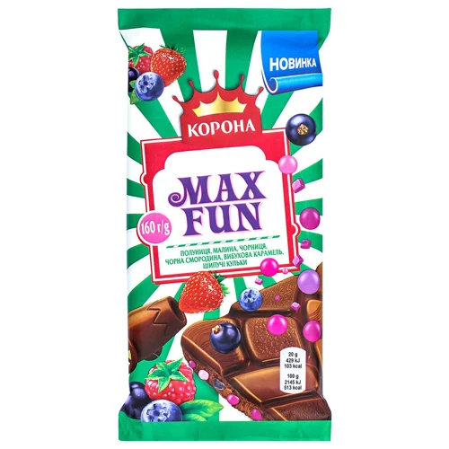 Шоколад Корона Max Fun молочний полуниця, малина, чорниця, чорна смородина, вибухова карамель, шипучі кульки 160г