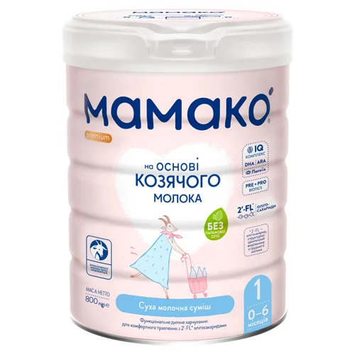 Суміш суха Мамако Преміум 1 на основі козячого молока 800г
