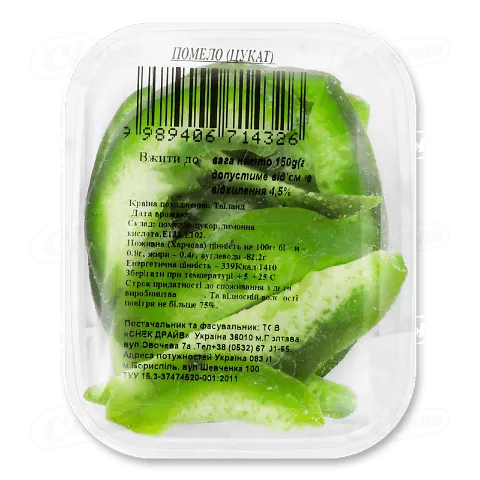 Цукати з помело, 150г