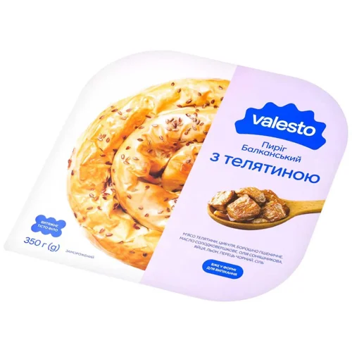 Пиріг Valesto Балканський з телятиною заморожений 350г