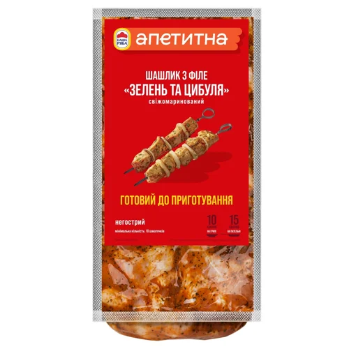 Шашлик Наша ряба Апетитна Зелень та цибуля з філе охолоджений ~1кг