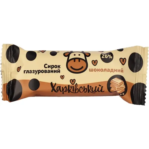 Сирок глазурований Харківський з шоколадним смаком 26%, 36г