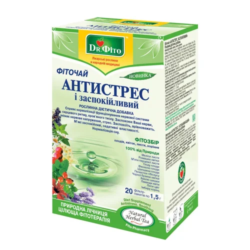 Фіточай Dr. Фіто Антистрес заспокійливий 1,5г*20шт