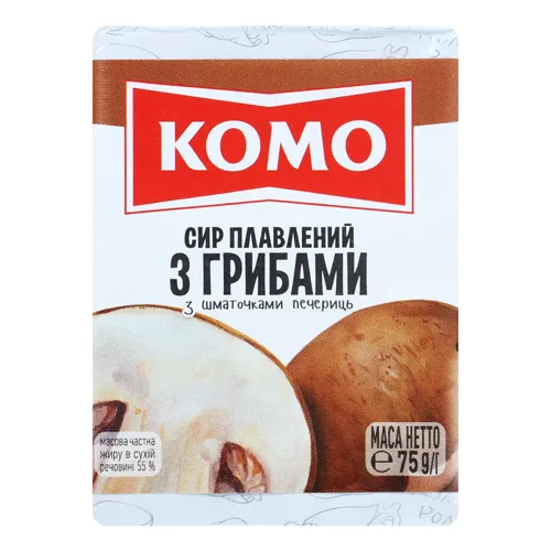 Сир плавлений 55% з грибами Комо м/у 75г