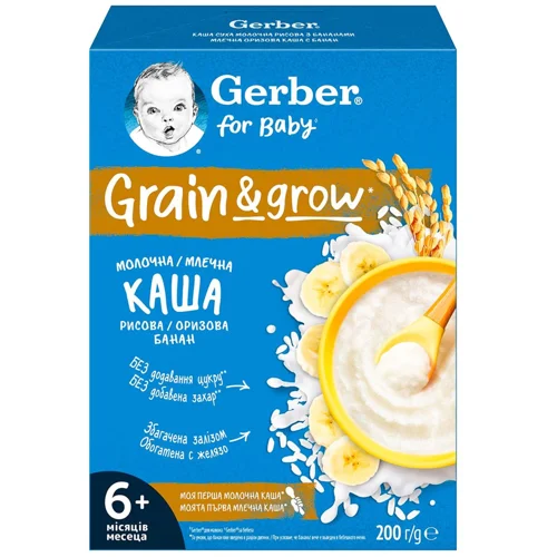 Каша Gerber молочна рисова з бананом 200г