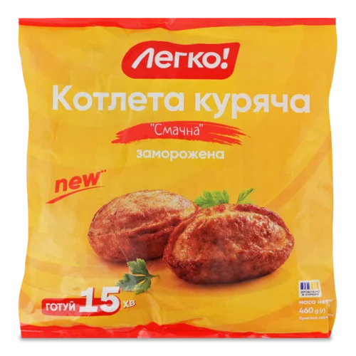 Куряча Котлета В/ґ Заморожена, Смачна Легко!, 460г