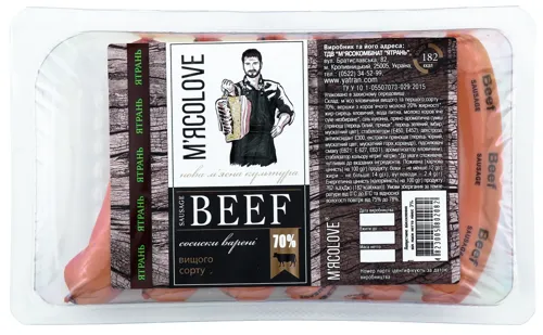 Сосиски Breef Sausage вар. вищого ґатунку 315г Ятрань