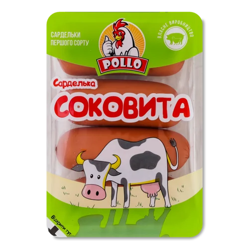 Сардельки Вищого ґатунку Варено-Копчені Pollo, 0.4 кг