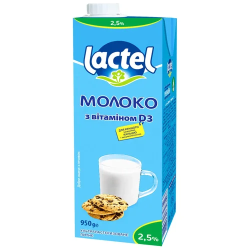 Молоко Lactel з вітаміном D3 ультрапастеризоване 2,5% 950г