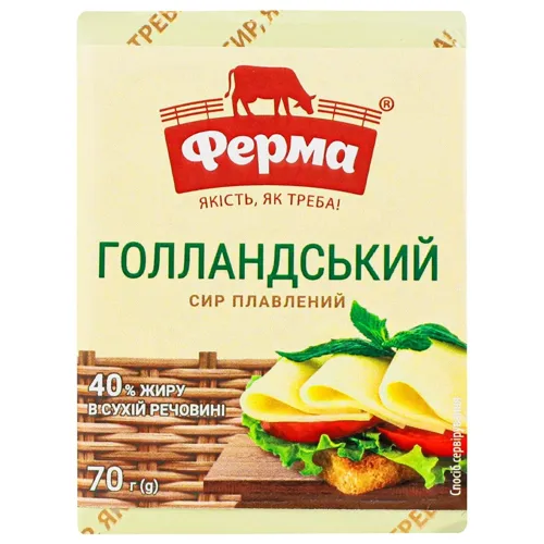 Сир голландський 40% 70г ФЕ