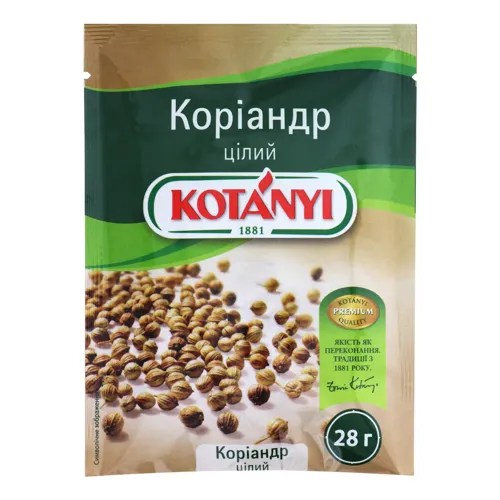 Коріандр цілий Kotanyi м/у 28г