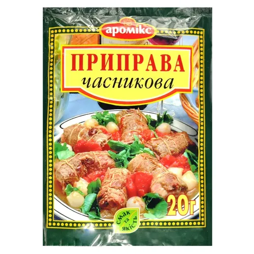 Приправа Аромікс часникова 20г