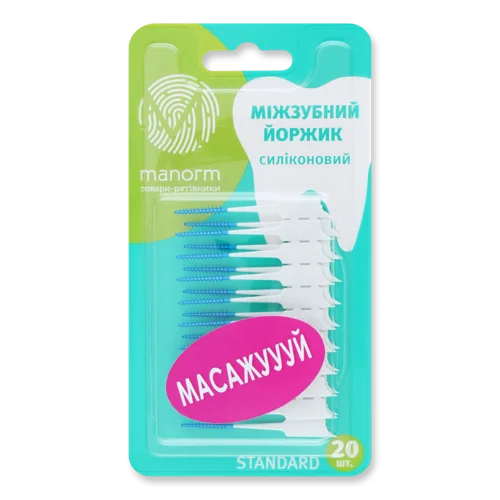 Йоржик Міжзубний Силіконовий Manorm, 20 шт