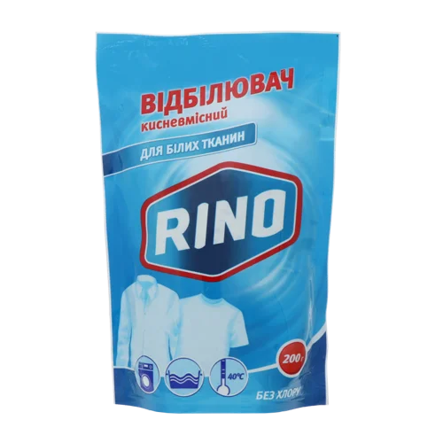 Білизна Відбілювач Кисневмісний RINO для Білих Тканин, 200г