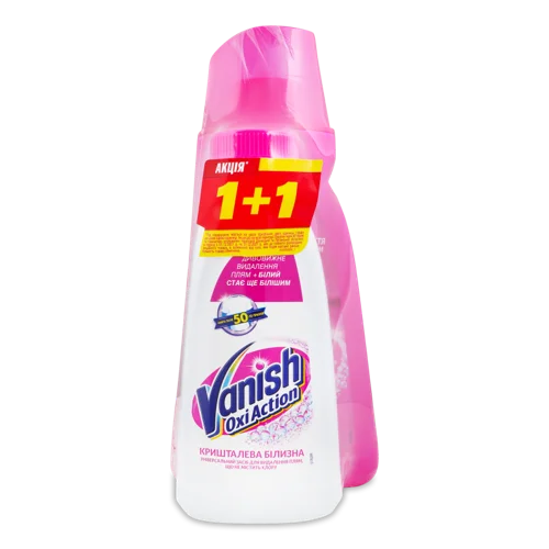 Засіб для Видалення Плям Рідкий Oxi Action Vanish, Білизна, 1 шт