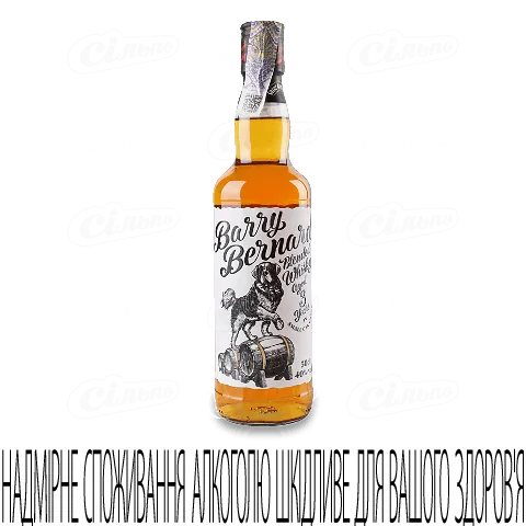 Віскі Barry Bernard 3 роки, 0,5л