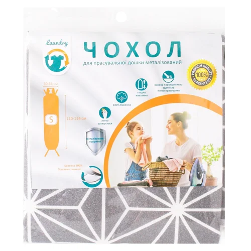 Чохол Laundry Квіти для прасувальної дошки р.S