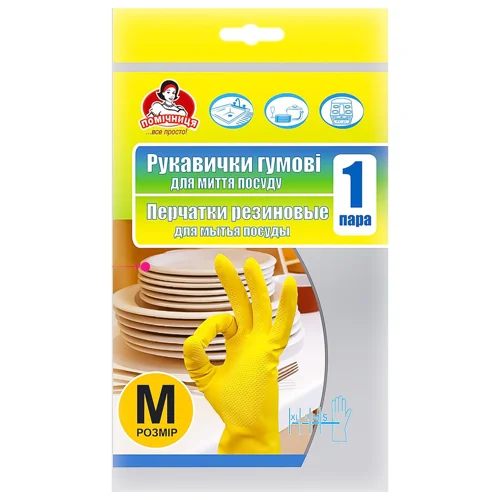 Рукавички господарські Помічниця гумові для миття посуду розмір M