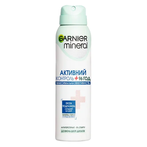 Антиперспірант аерозольний Garnier Mineral Active Control Максимальна ефективність 150мл