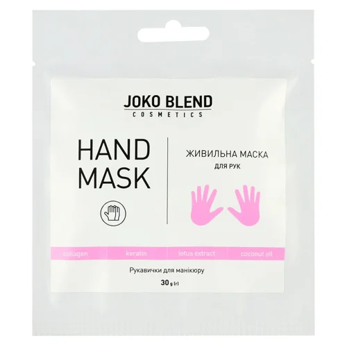 Маска-рукавички для рук Joko Blend живильна 30г