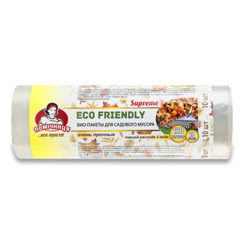 Біо-пакети Для Садового Сміття 120л Eco Friendly Supreme Помічниця, 10шт