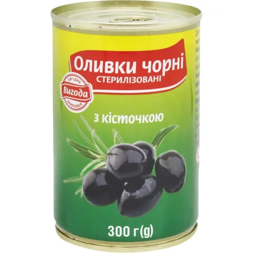 Маслини Вигода чорні з кісточкою 300г